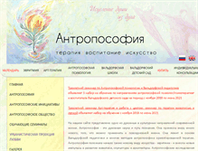 Tablet Screenshot of anthropos-psycho.org